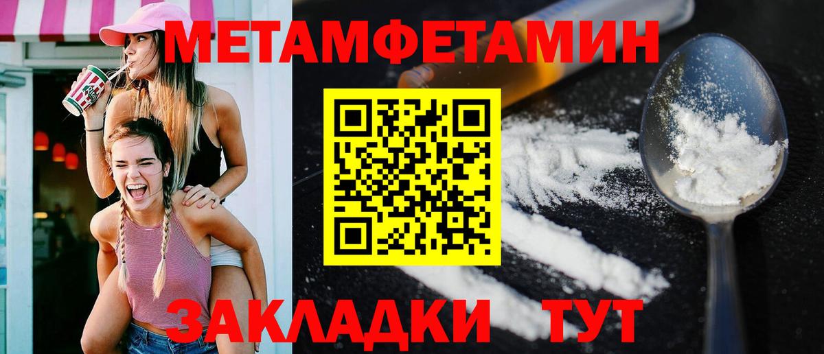 АМФ Розовый Карабулак