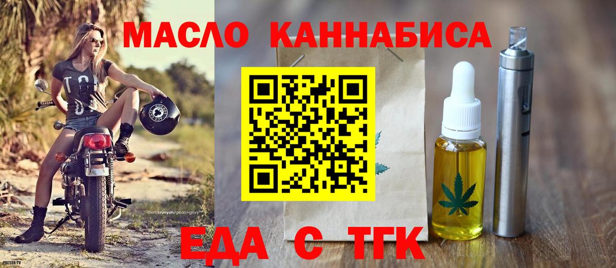 Карабулак  Canna-Cookies конопля  Вход с VPN 