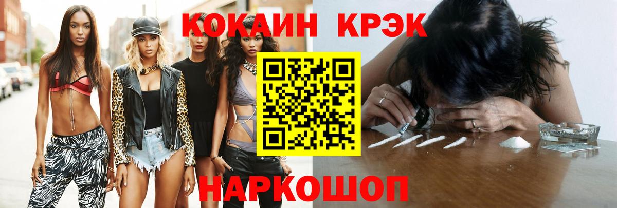 Кокаин VHQ Карабулак
