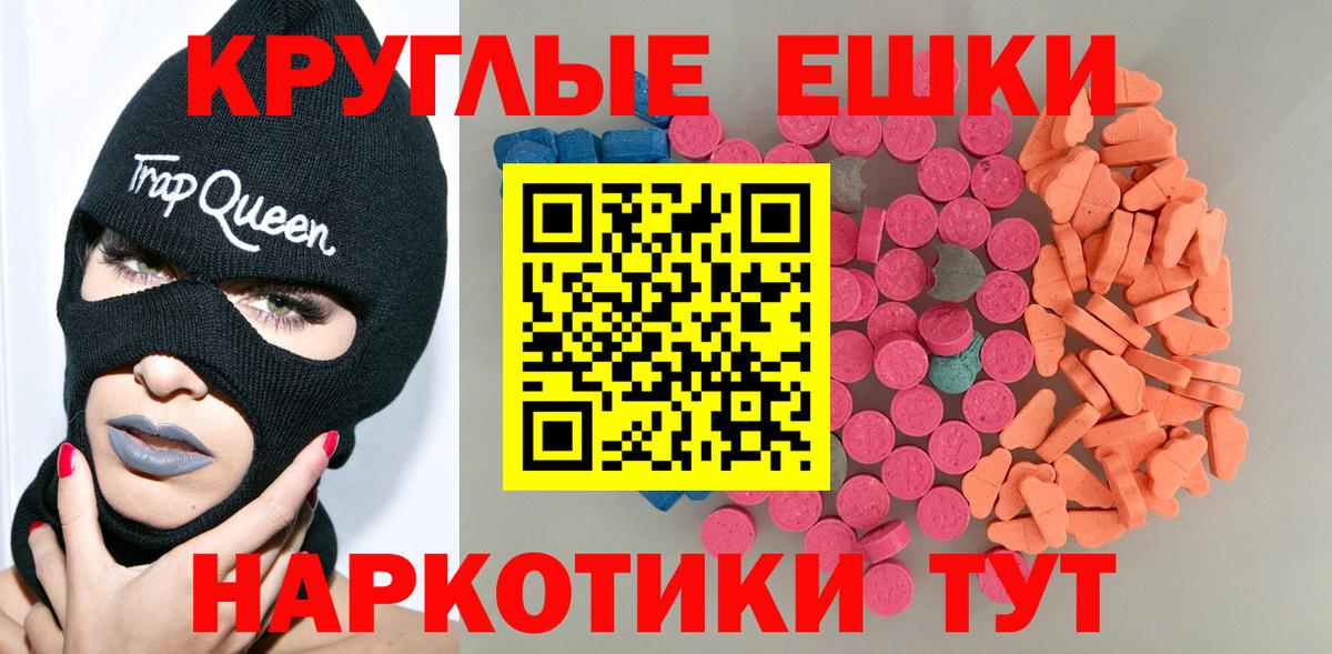 Экстази бентли  ЭКСТАЗИ  ЭКСТАЗИ 300 mg  Карабулак  Вход с VPN 