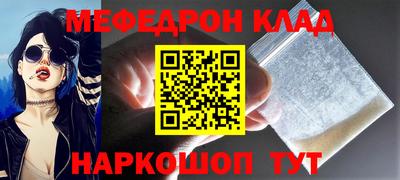 таблы Донецк