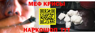 спиды Донской