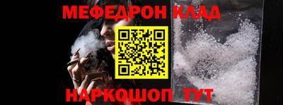 таблы Донецк