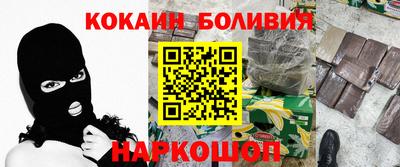 спиды Донской