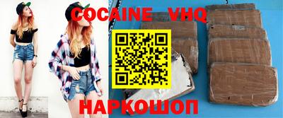 спиды Донской