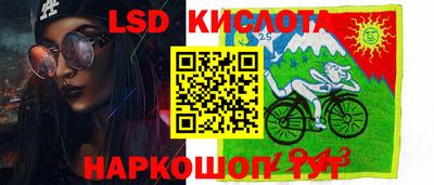 таблы Донецк