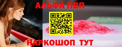 таблы Донецк