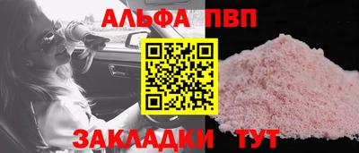 гашик Дубна