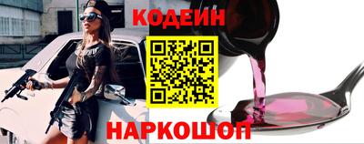 спиды Донской