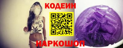 спиды Донской