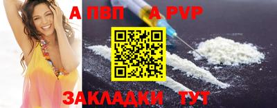 таблы Донецк