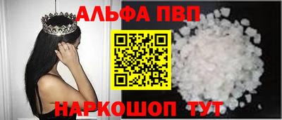 таблы Донецк