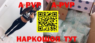 таблы Донецк