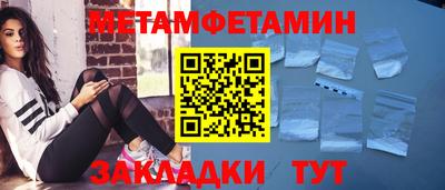 спиды Донской