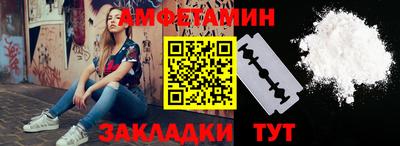 спиды Донской