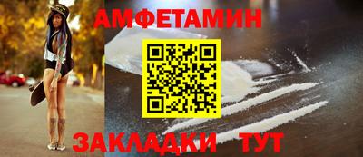 таблы Донецк