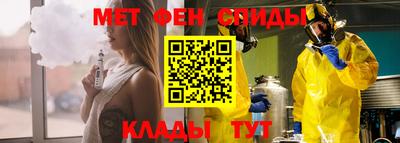таблы Донецк
