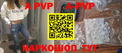 спиды Донской