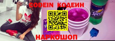 таблы Донецк