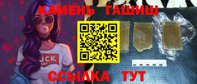 таблы Донецк