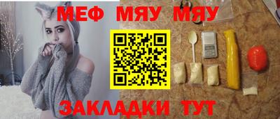 таблы Донецк