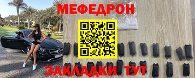 таблы Донецк