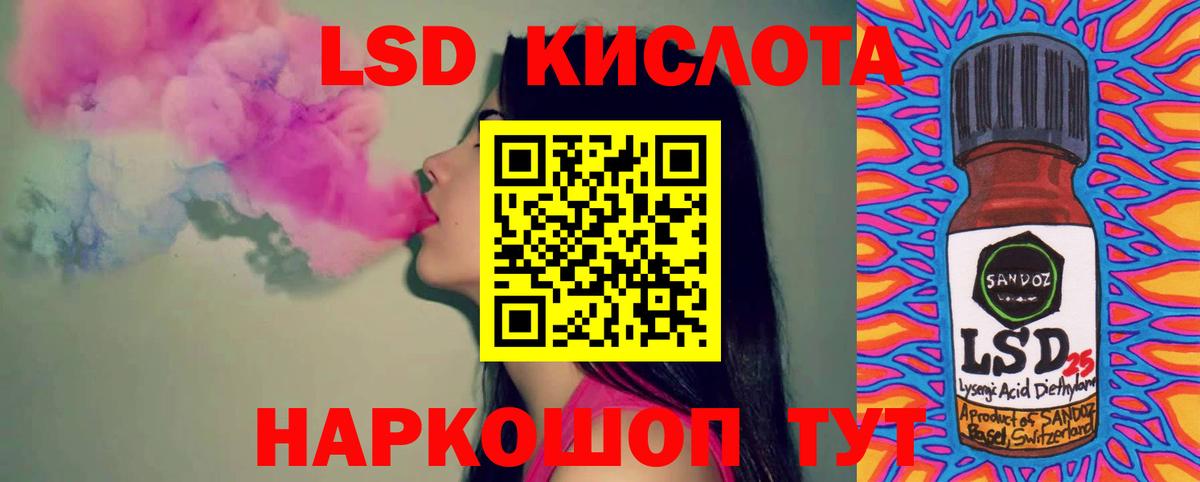 Лсд 25 экстази ecstasy  Вход с VPN  ЛСД экстази ecstasy  Карабулак 