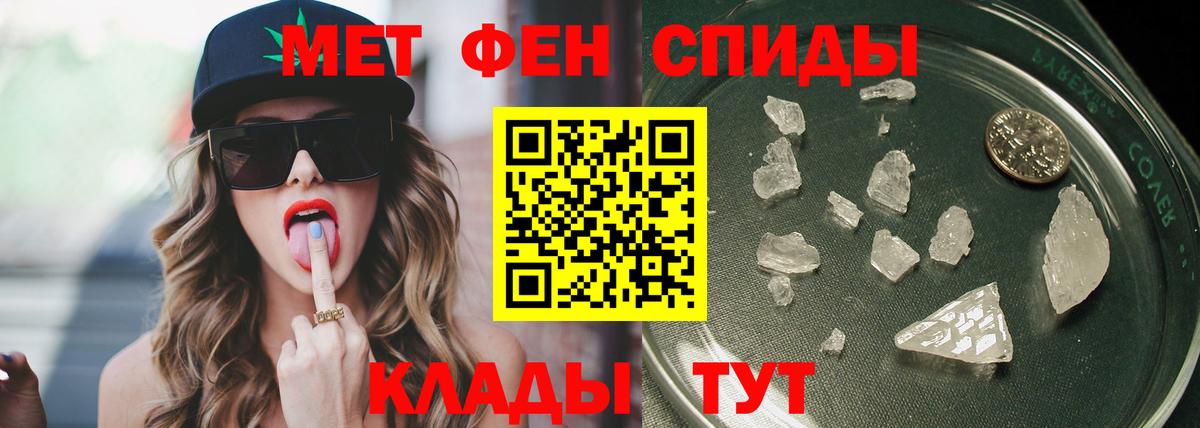 Метамфетамин мет Карабулак