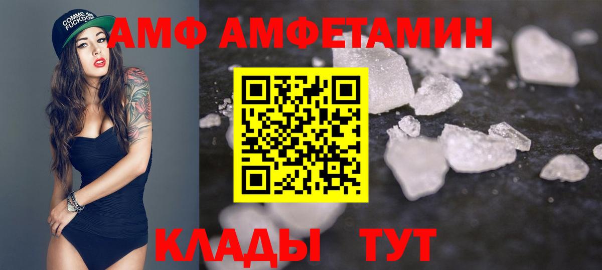 МЕТАМФЕТАМИН винт  Вход с VPN  Карабулак  МЕТАМФЕТАМИН винт 