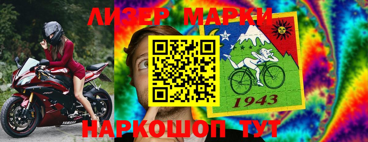 купить   Марки N-bome 1500мкг  Марки N-bome 1500мкг  Вход с VPN  Карабулак 