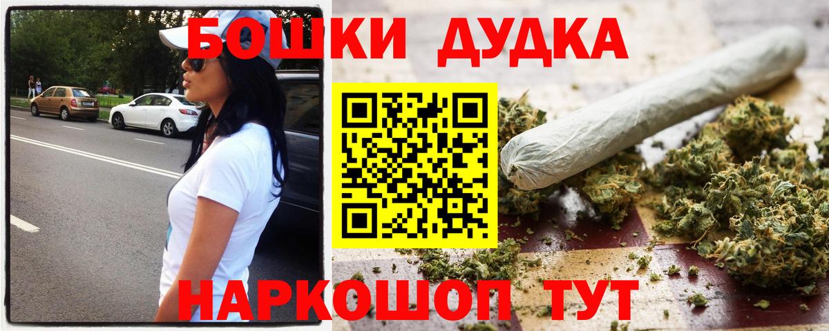 Конопля Amnesia Карабулак